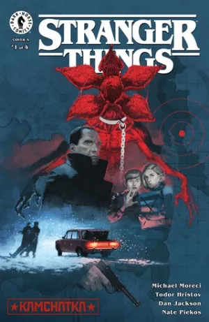 STRANGER THINGS: KAMCHATKA